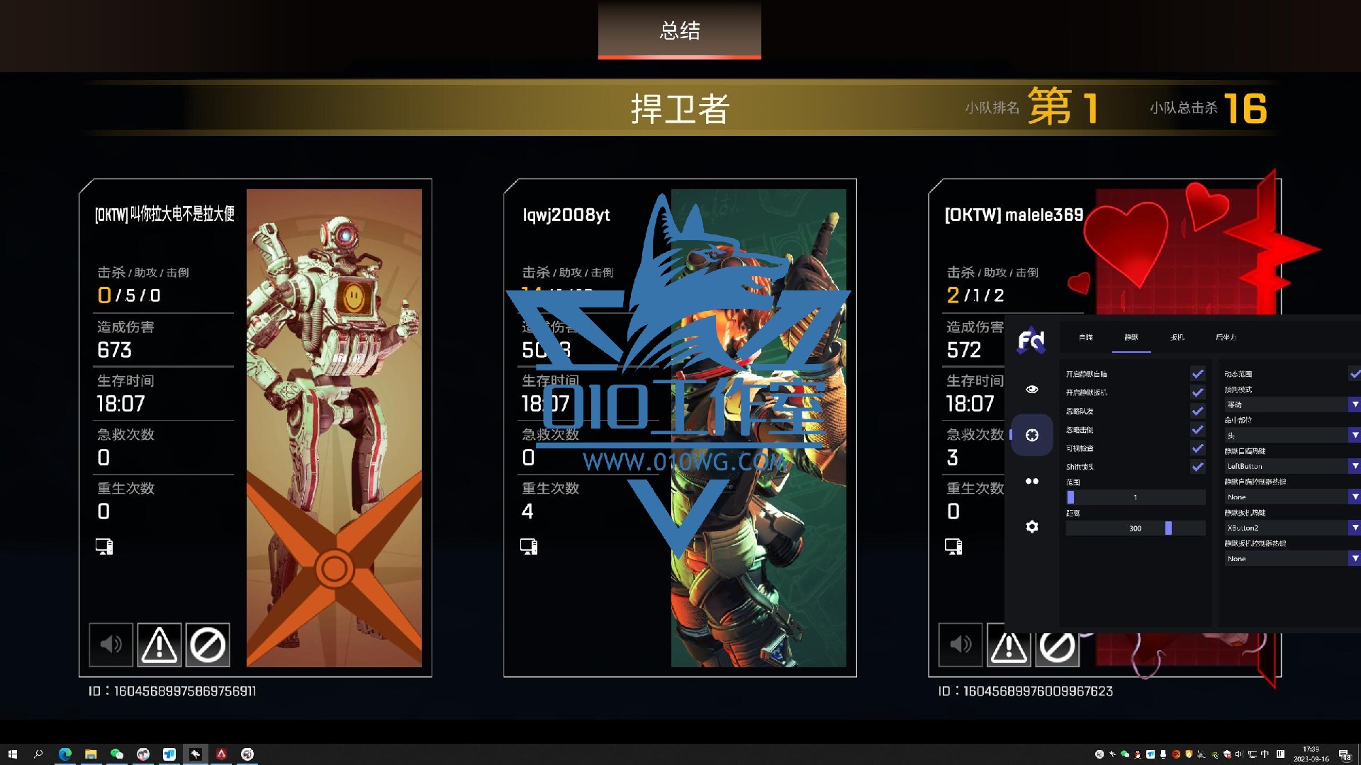 APEX【FloraDawn简称FD】俄罗斯定制内部