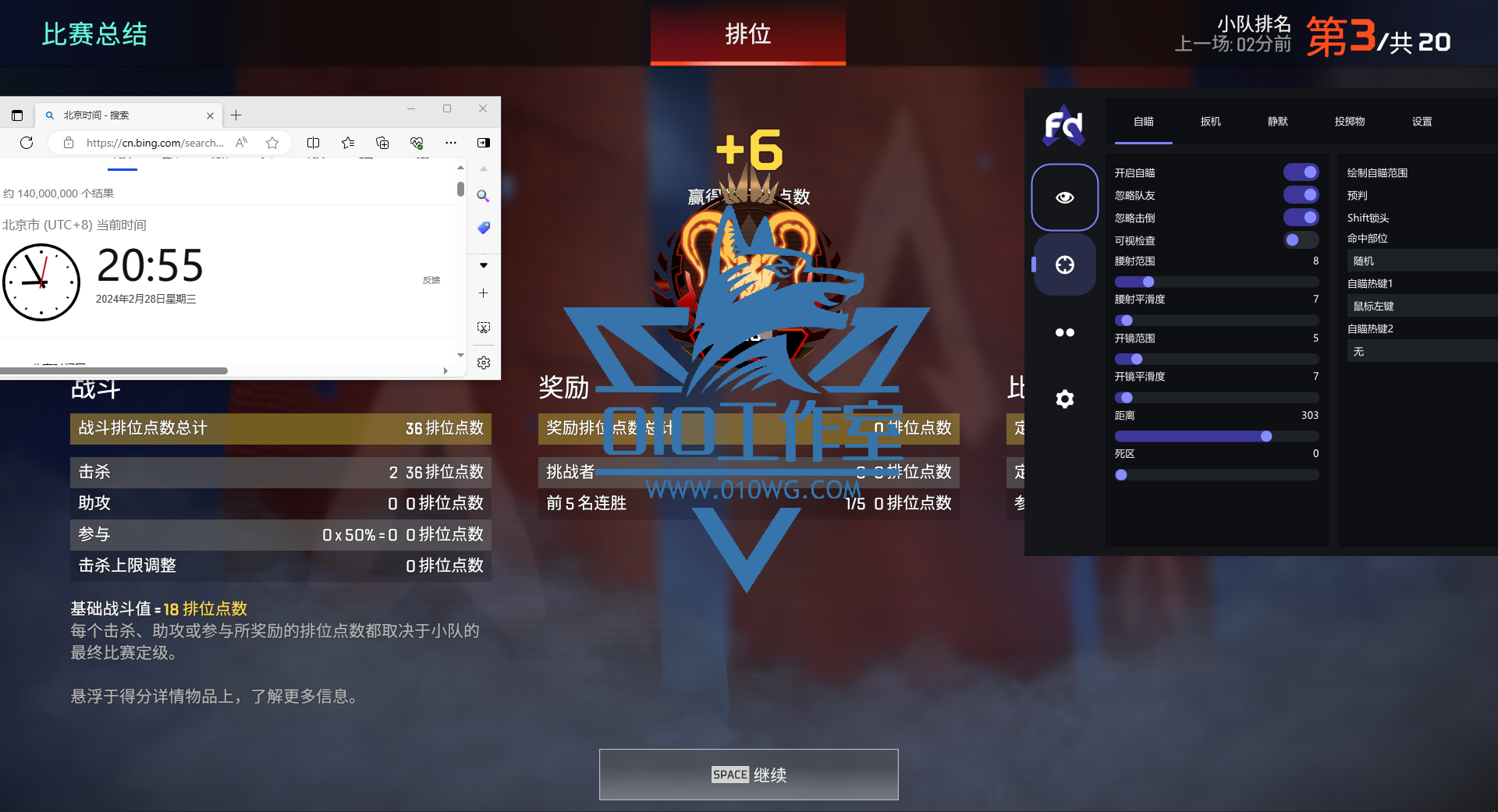 APEX【FloraDawn简称FD】俄罗斯定制内部