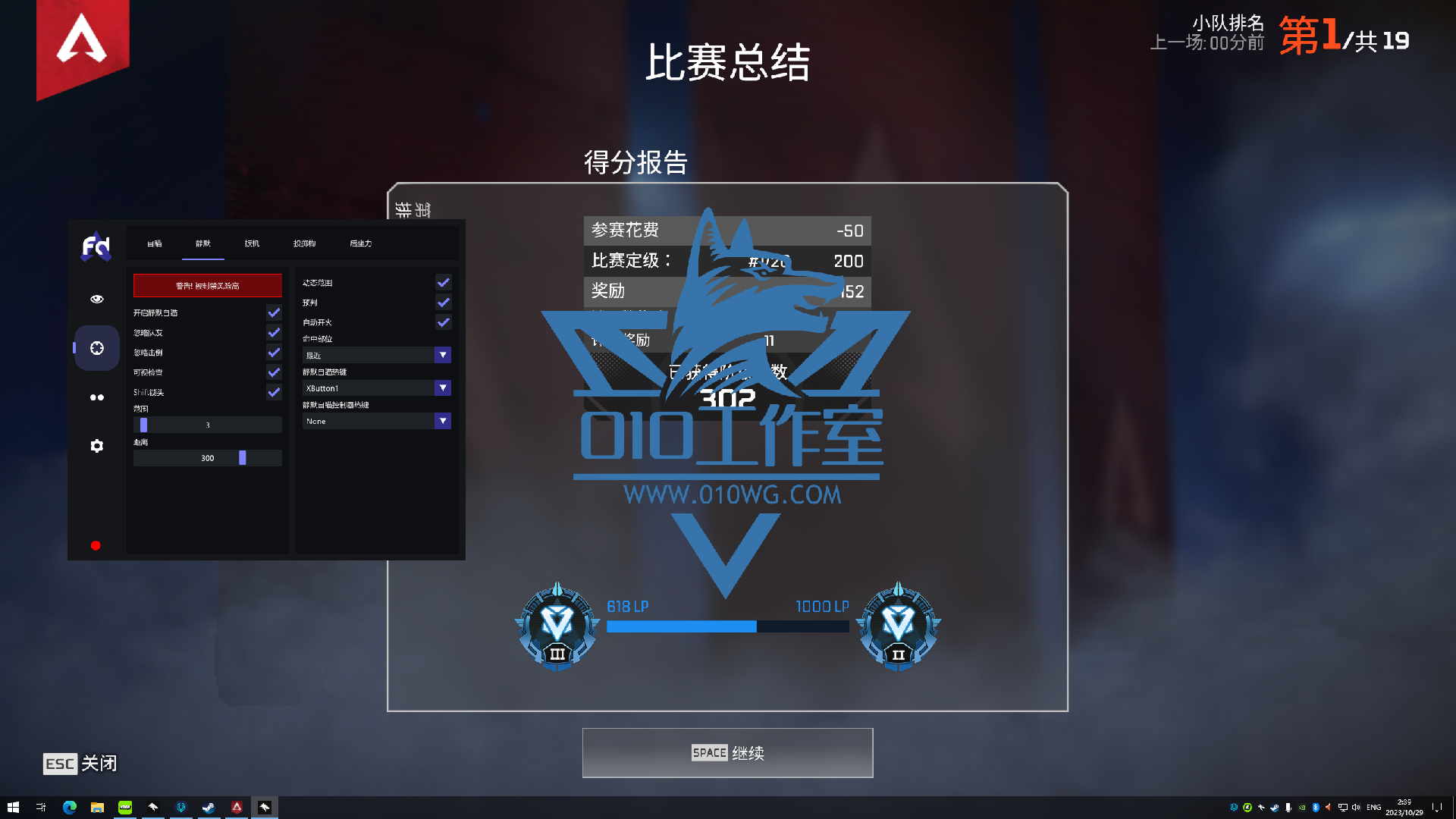 APEX【FloraDawn简称FD】俄罗斯定制内部