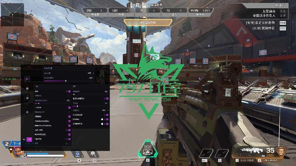 APEX【OLO】全功能版本身法带换肤自定义